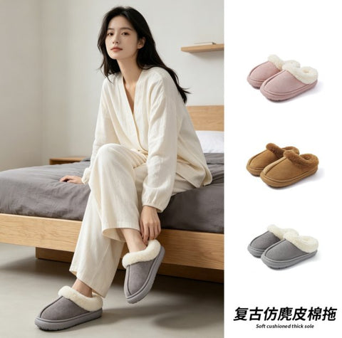 Plush Cushioned Faux Suede Slippers