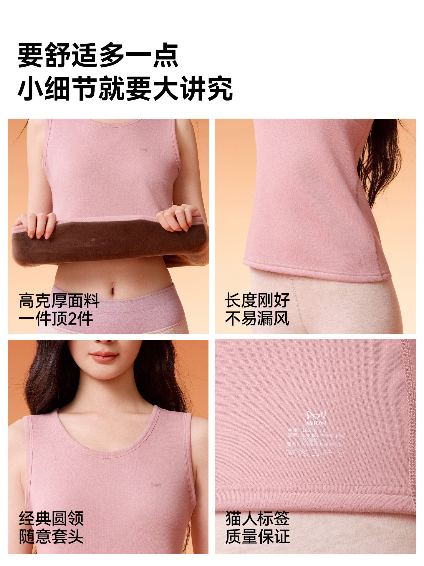 Soft Breathable Cotton Sleep Tank Top