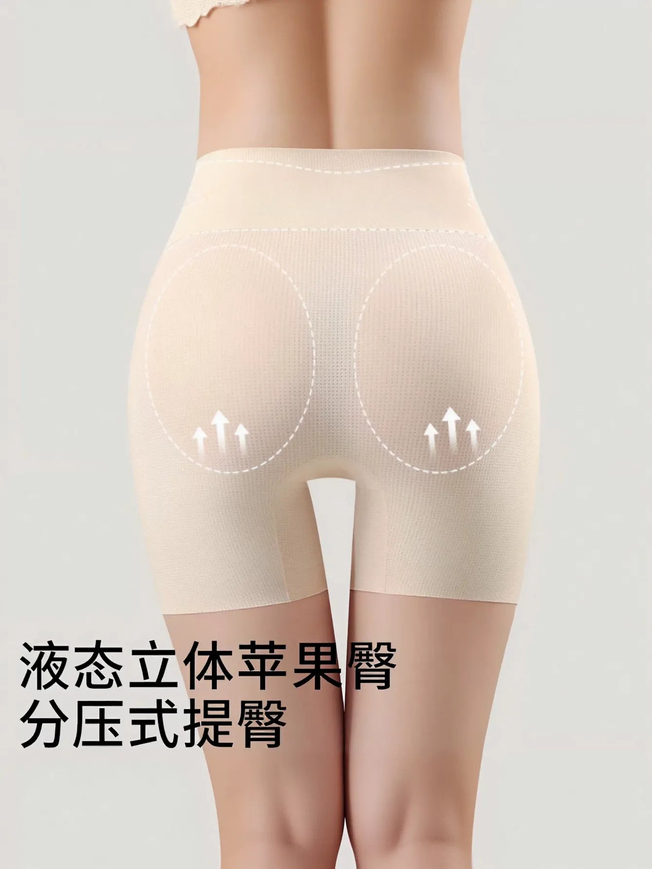 Seamless High Waisted Tummy Control Panties