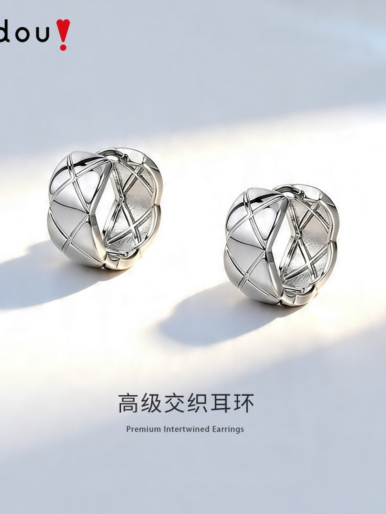 Minimalist Quilted Silver Hoop Earrings