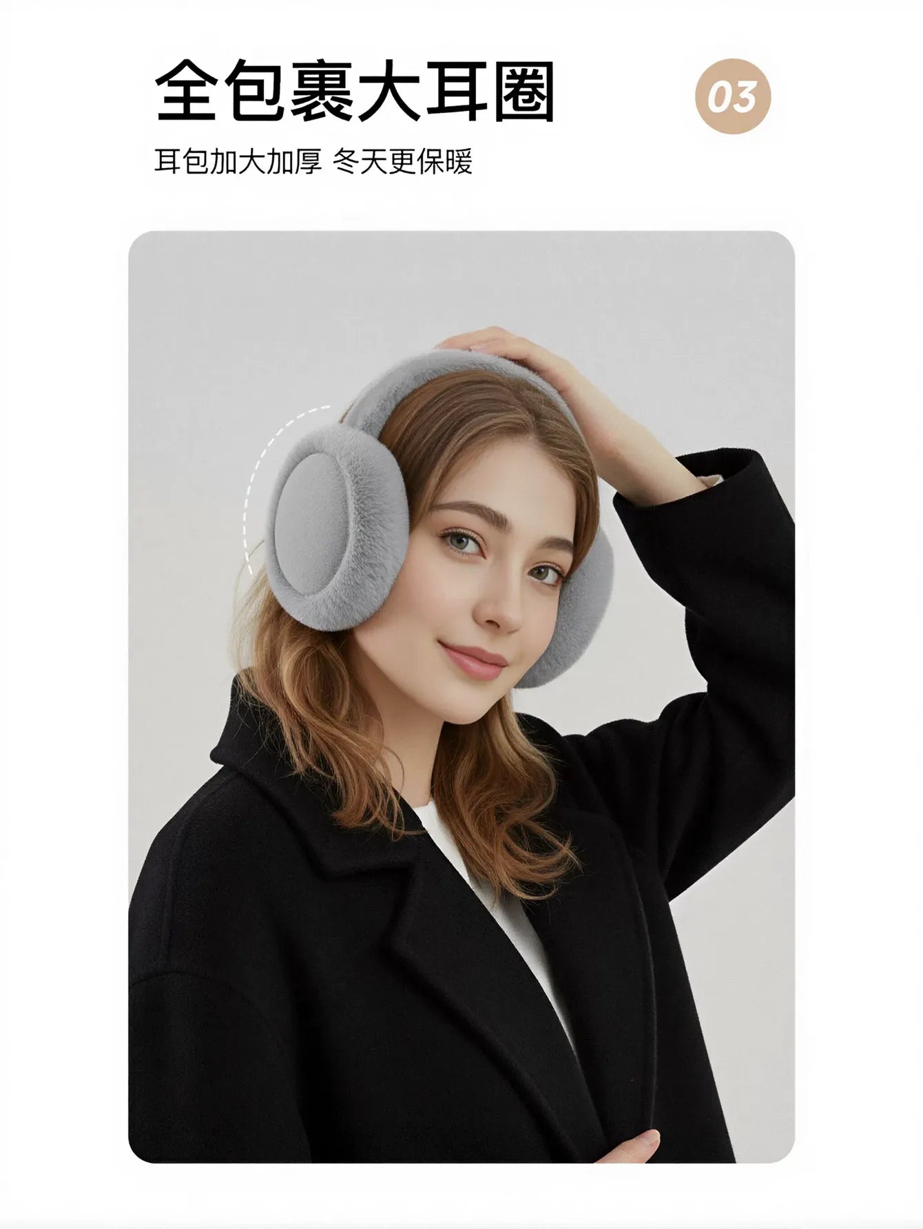 Cozy Plush Soft Winter Earmuffs