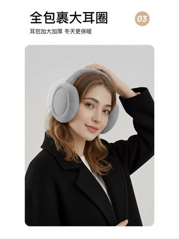 Cozy Plush Soft Winter Earmuffs