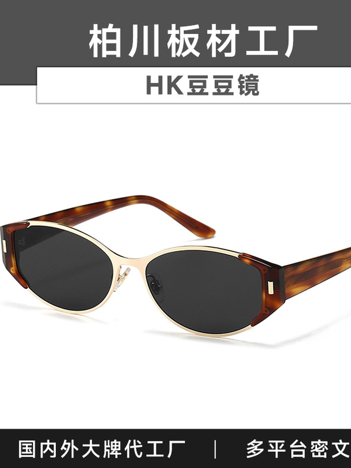 Handmade Premium Oval Sunglasses