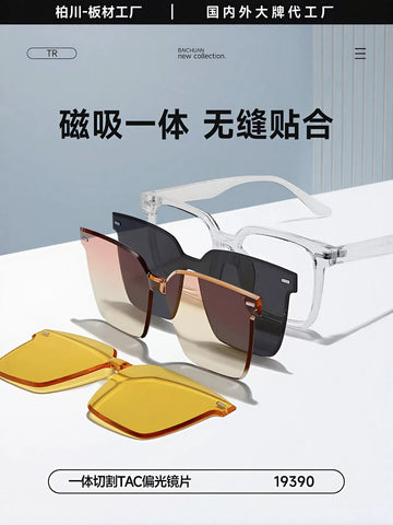 Oversized Polarized Magnetic Clip On Sunglasses