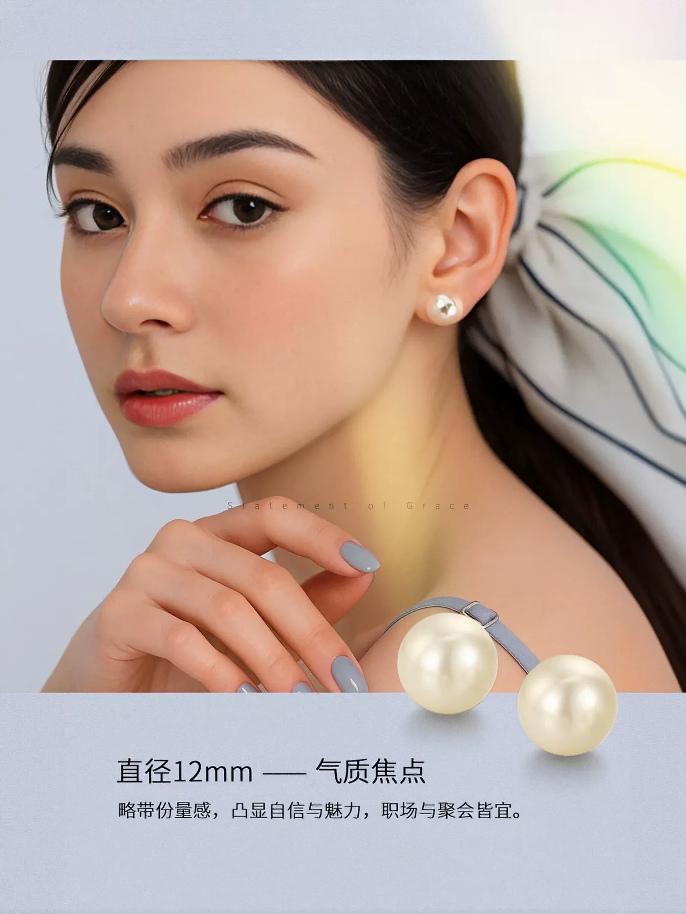 Classic Minimalist Pearl Stud Earrings