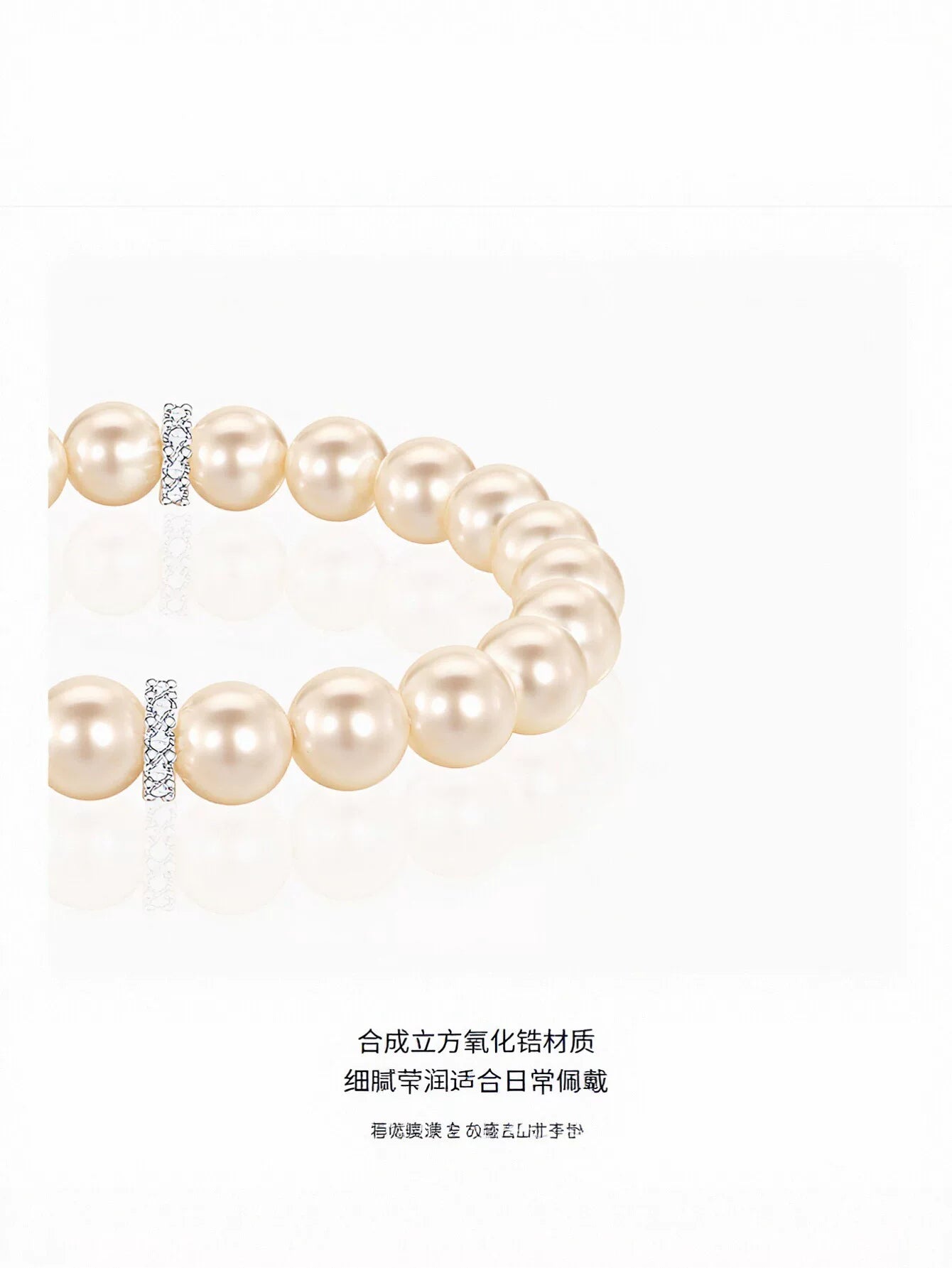 Elegant Chic Pearl Beaded Bracelet
