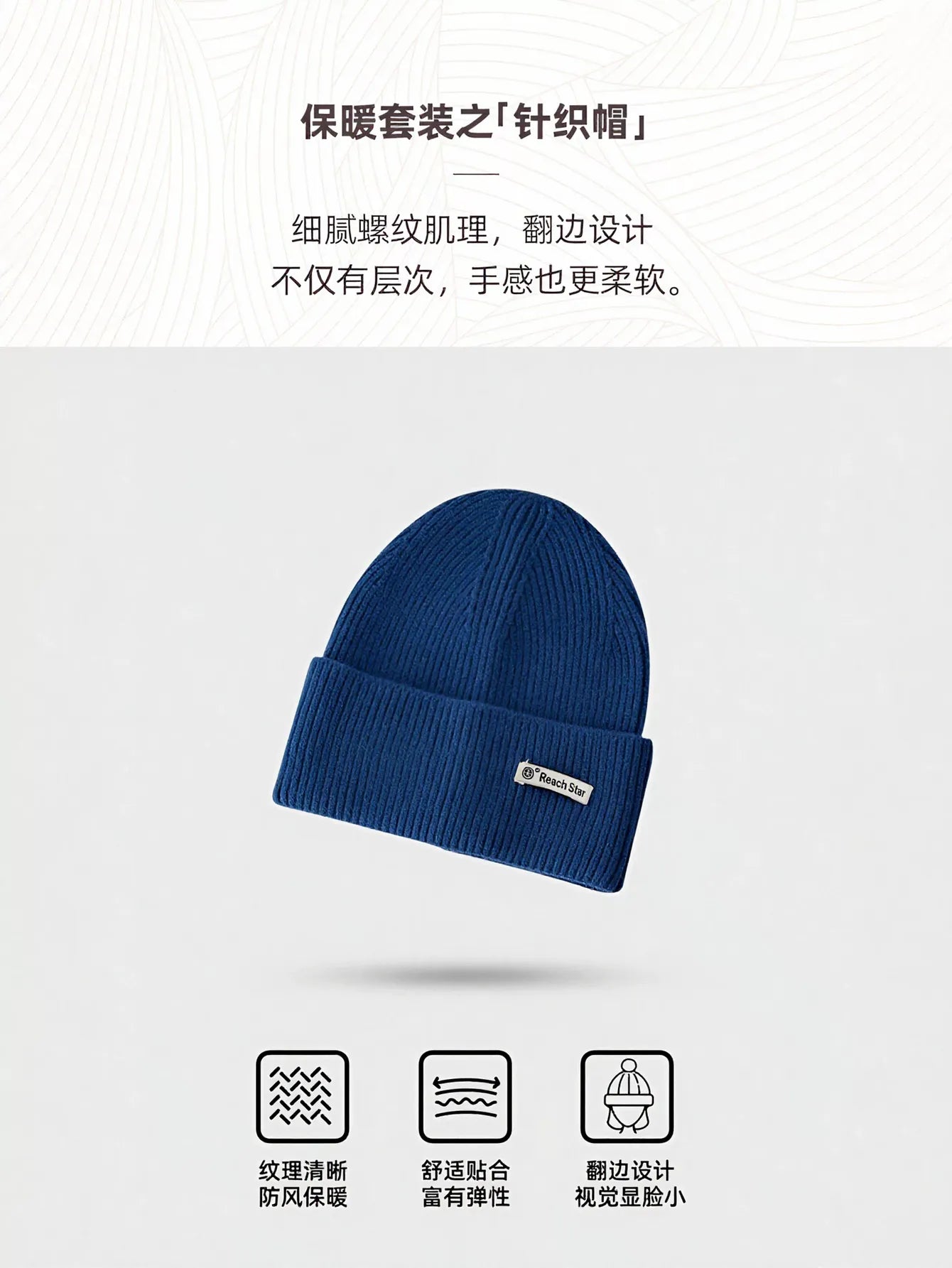 Cozy Ribbed Knit Winter Beanie