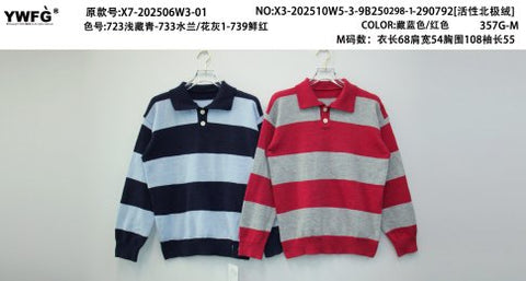 Oversized Striped Polo Collar Sweater