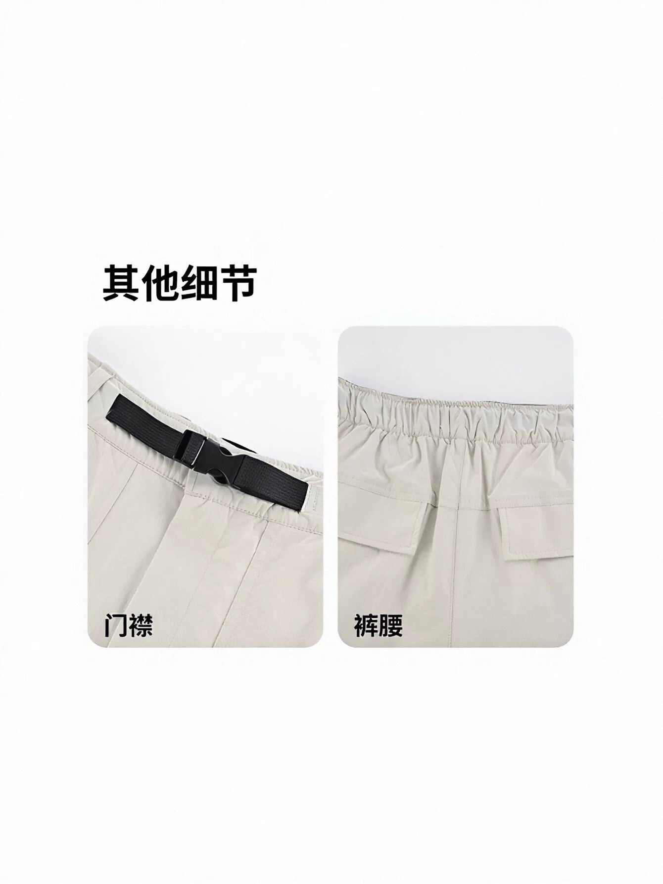 High Waisted Casual Belted Pants