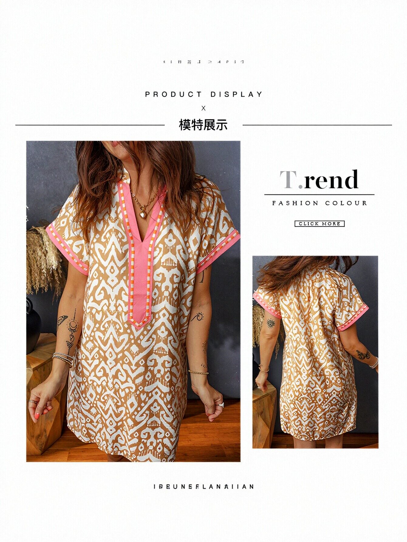 Short Sleeve Ikat Print Mini Dress