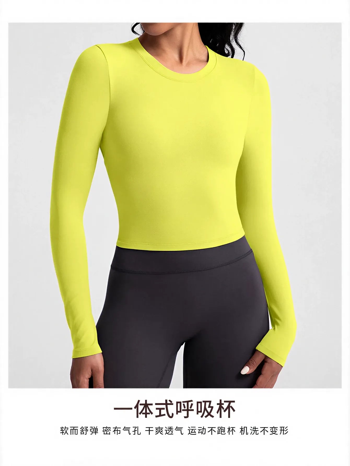 Seamless Buttery Soft Long Sleeve Yoga Top