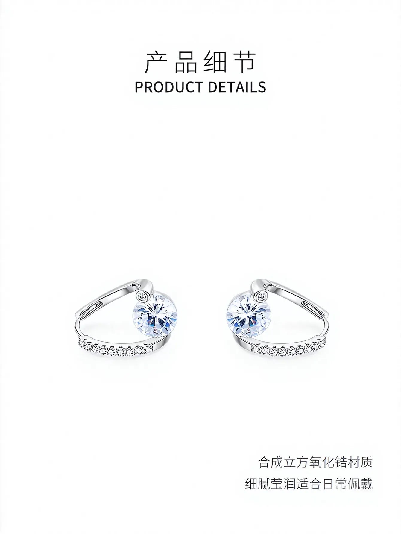 Elegant Sparkling Cubic Zirconia Hoop Earrings