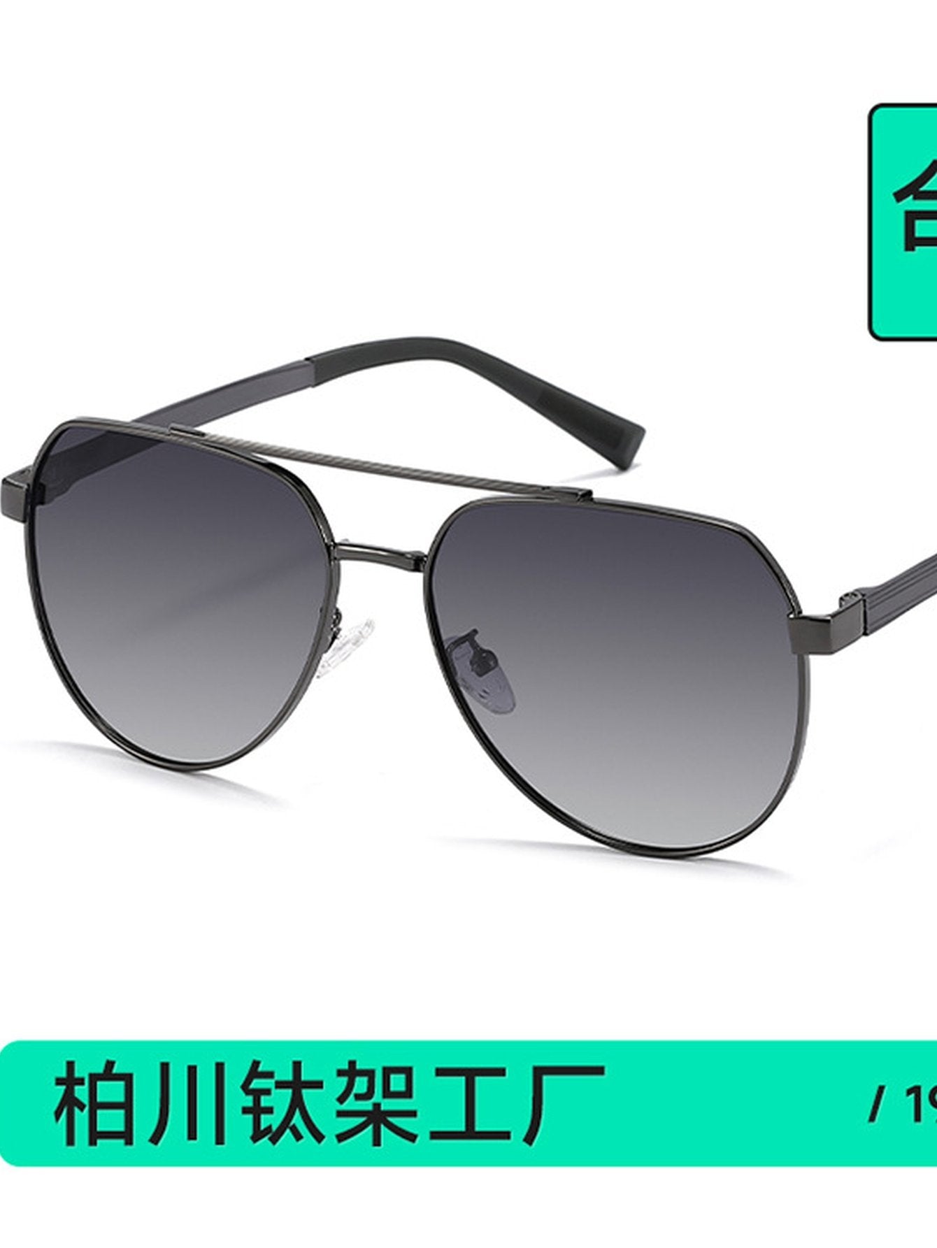 Classic Minimalist Metal Aviator Sunglasses
