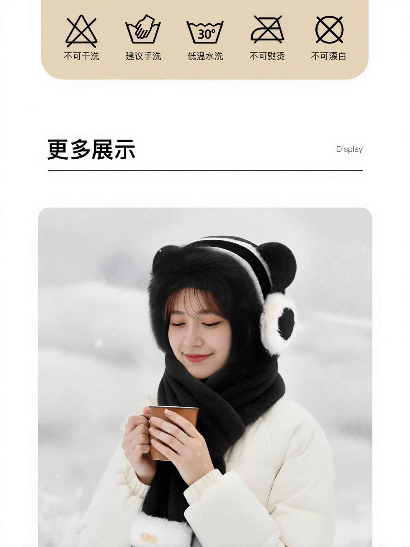 Cozy Plush Bear Ear Winter Hat