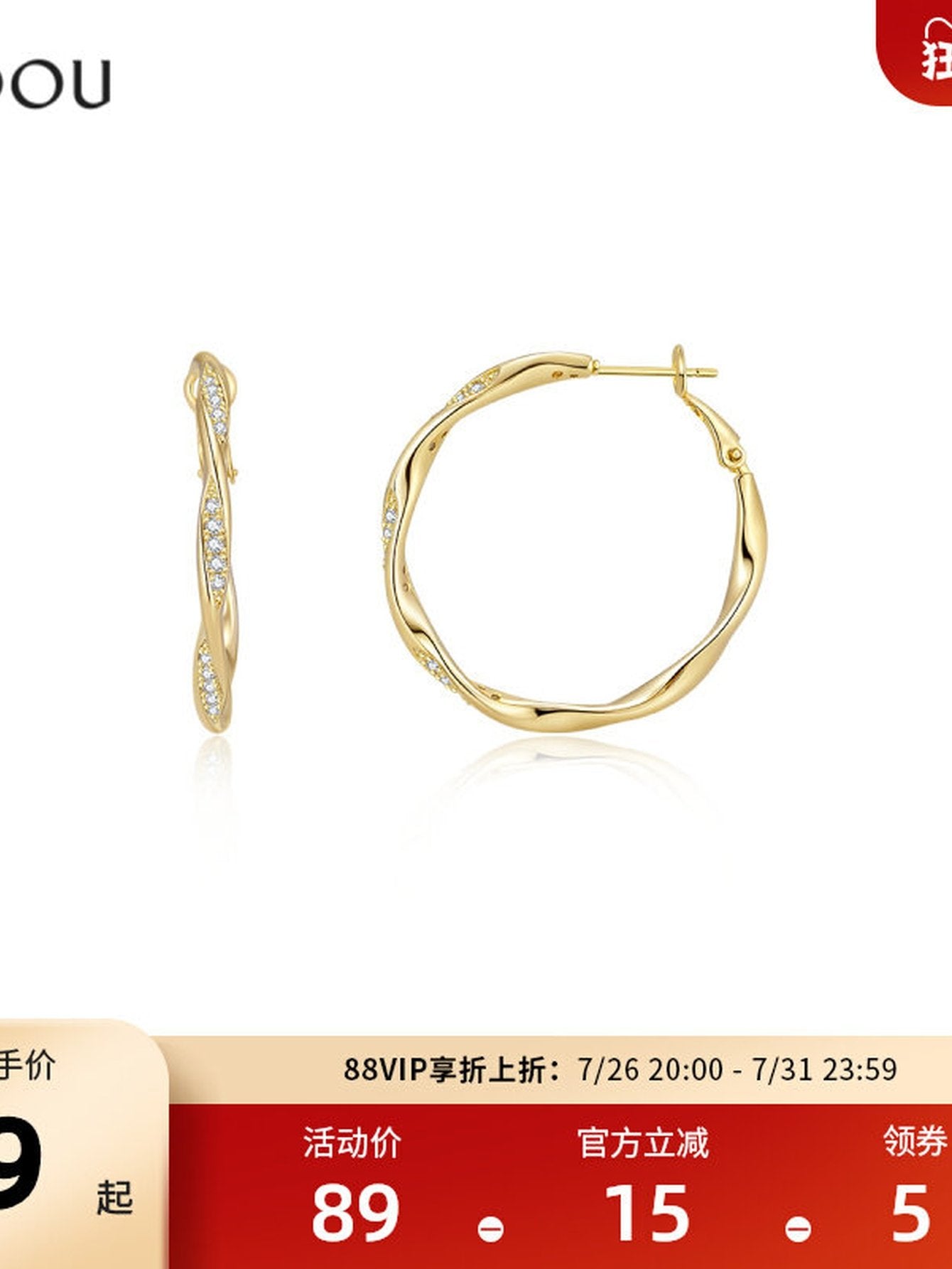 Twisted Gold Pave Hoop Earrings