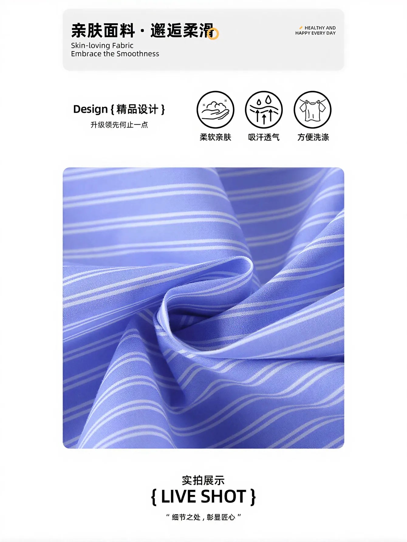 Slim Fit Striped Button Down Shirt