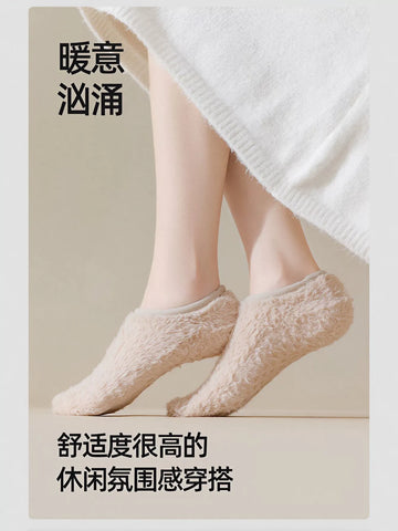 Cozy Non Slip Fuzzy House Socks