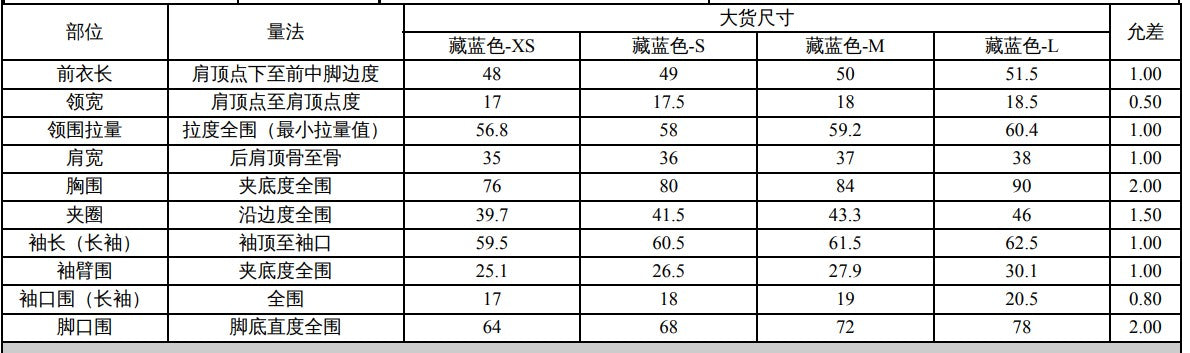 Slim Fit Ribbed Turtleneck Tee