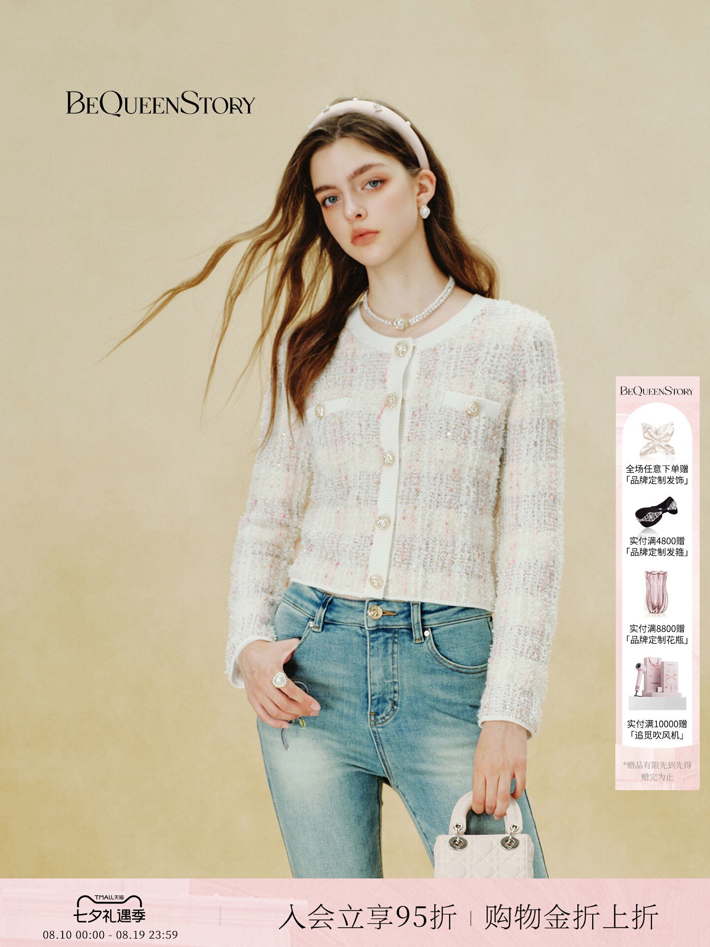 Elegant Tweed Texture Button Cardigan