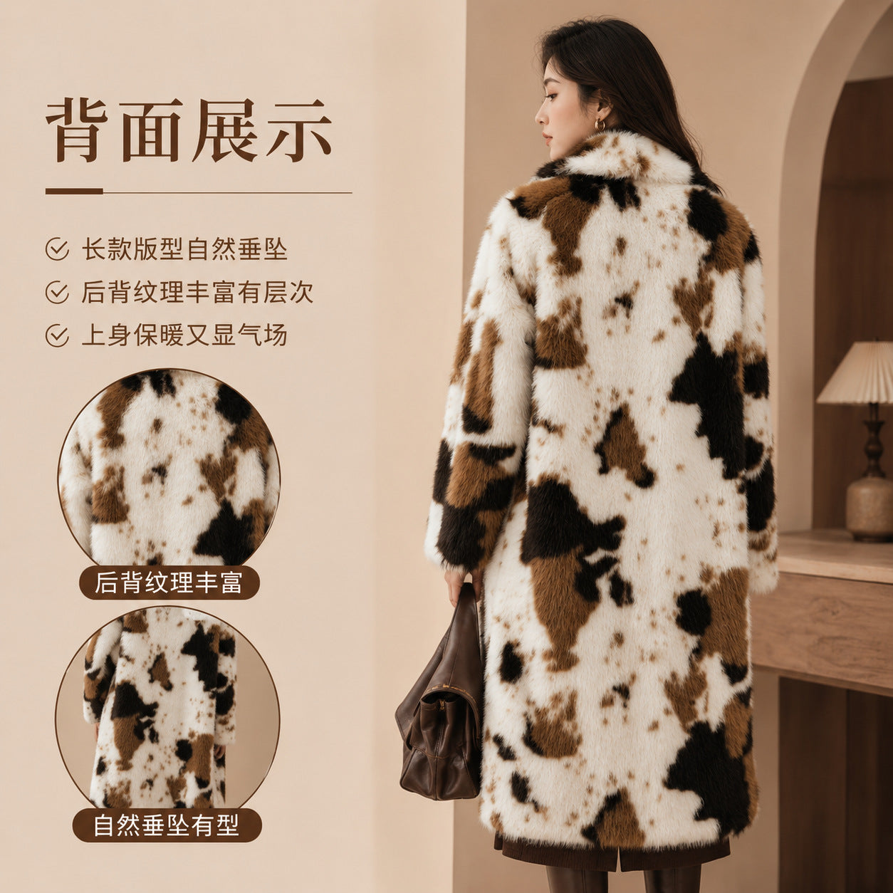 Luxurious Cow Print Faux Fur Coat