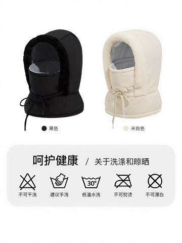 Cozy Padded Faux Fur Balaclava Hat