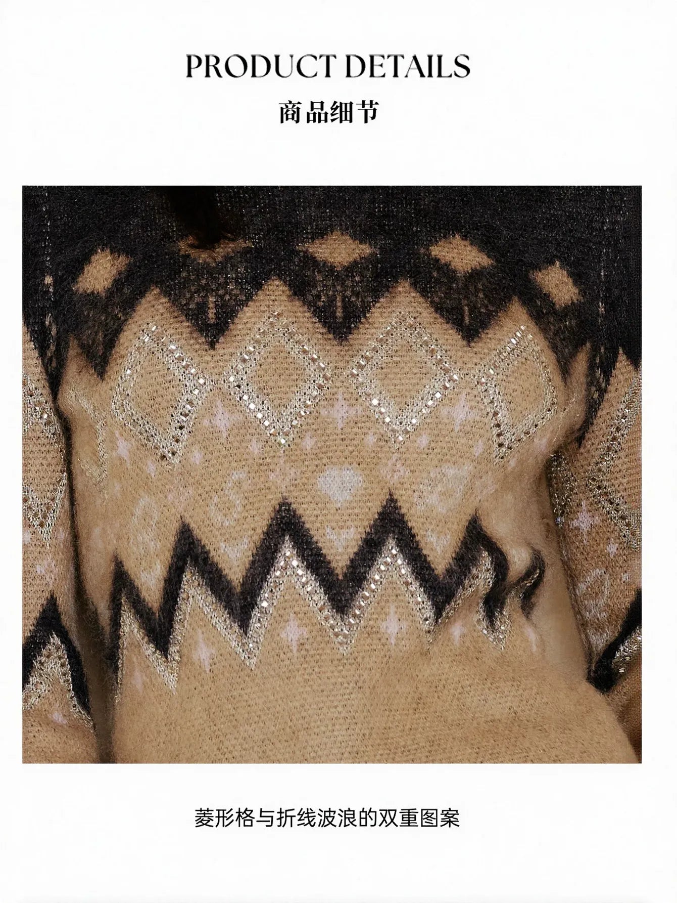 Fuzzy Geometric Pattern Knit Pullover Sweater