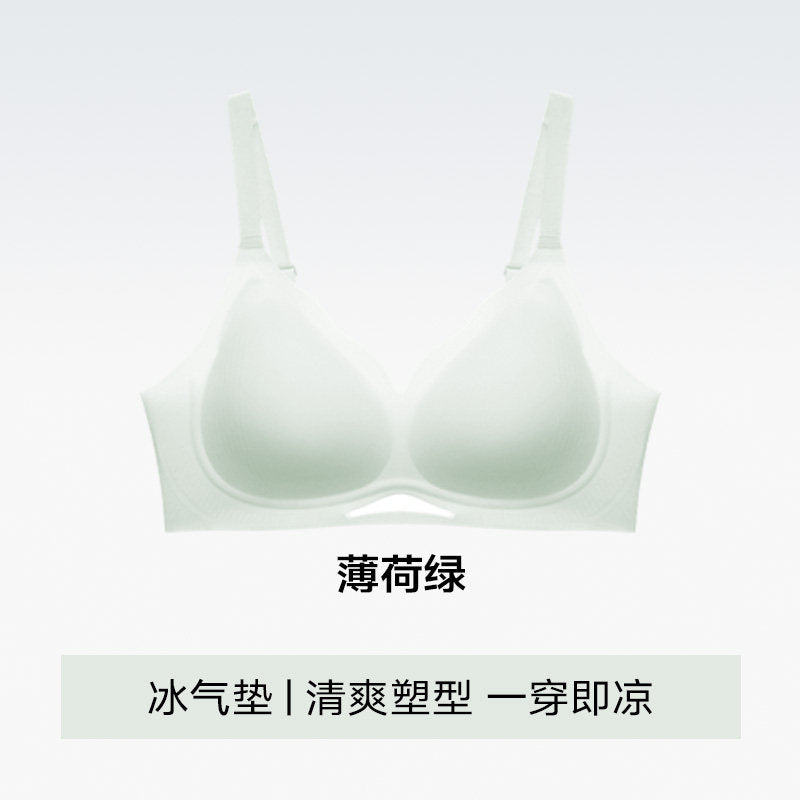Seamless Air Cushion Wireless Comfort Bra