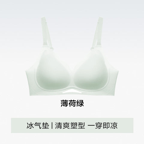 Seamless Air Cushion Wireless Comfort Bra