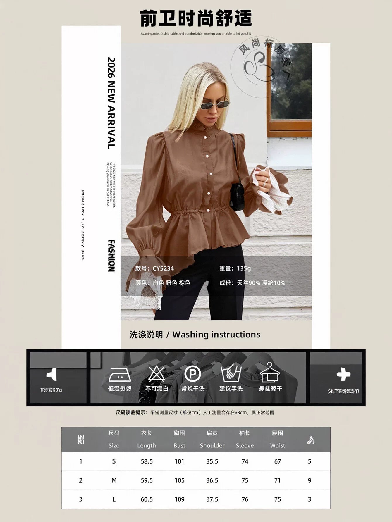 Elegant Lace Trim Peplum Button Shirt