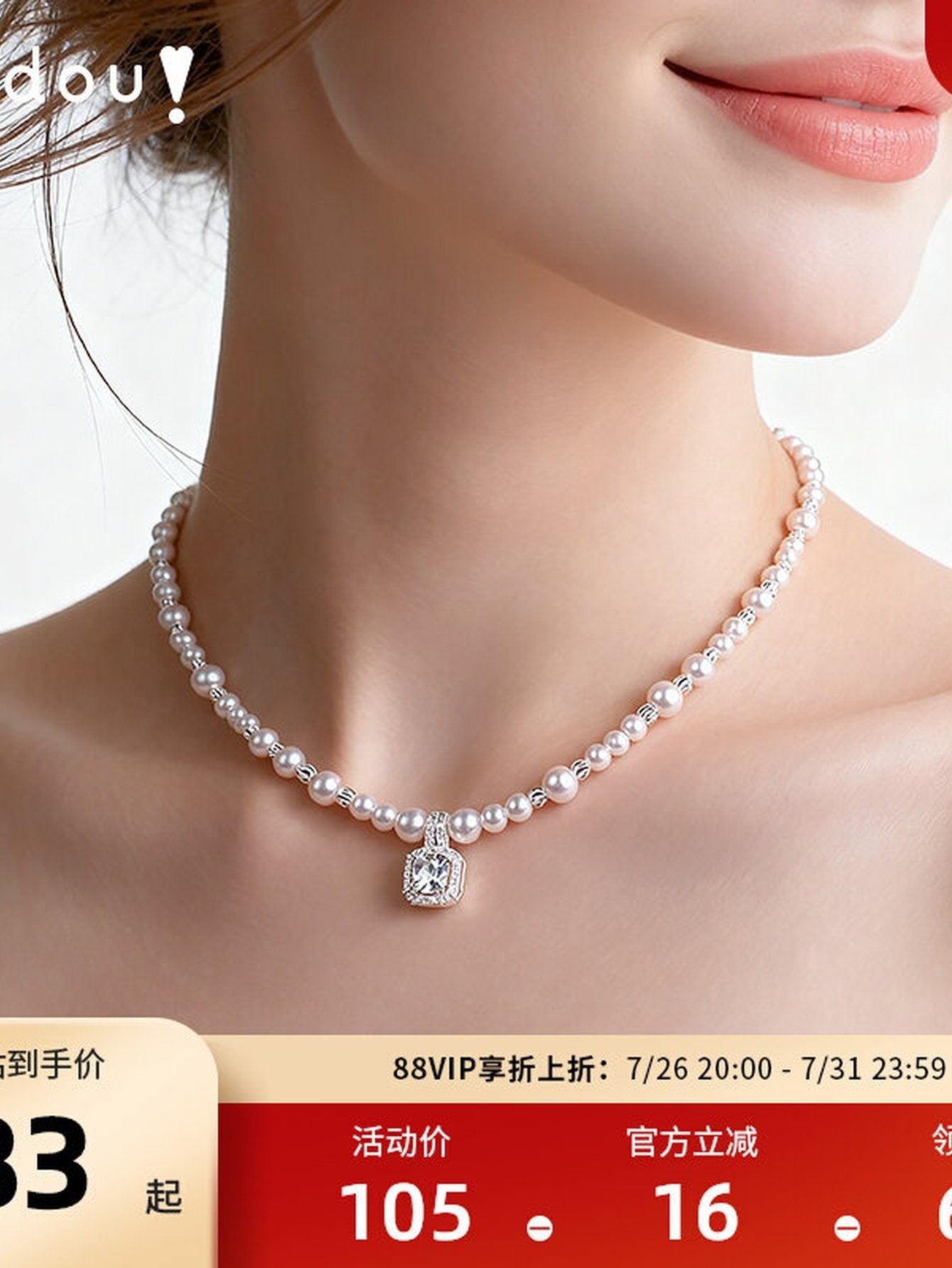 Elegant Dainty Pearl Crystal Necklace