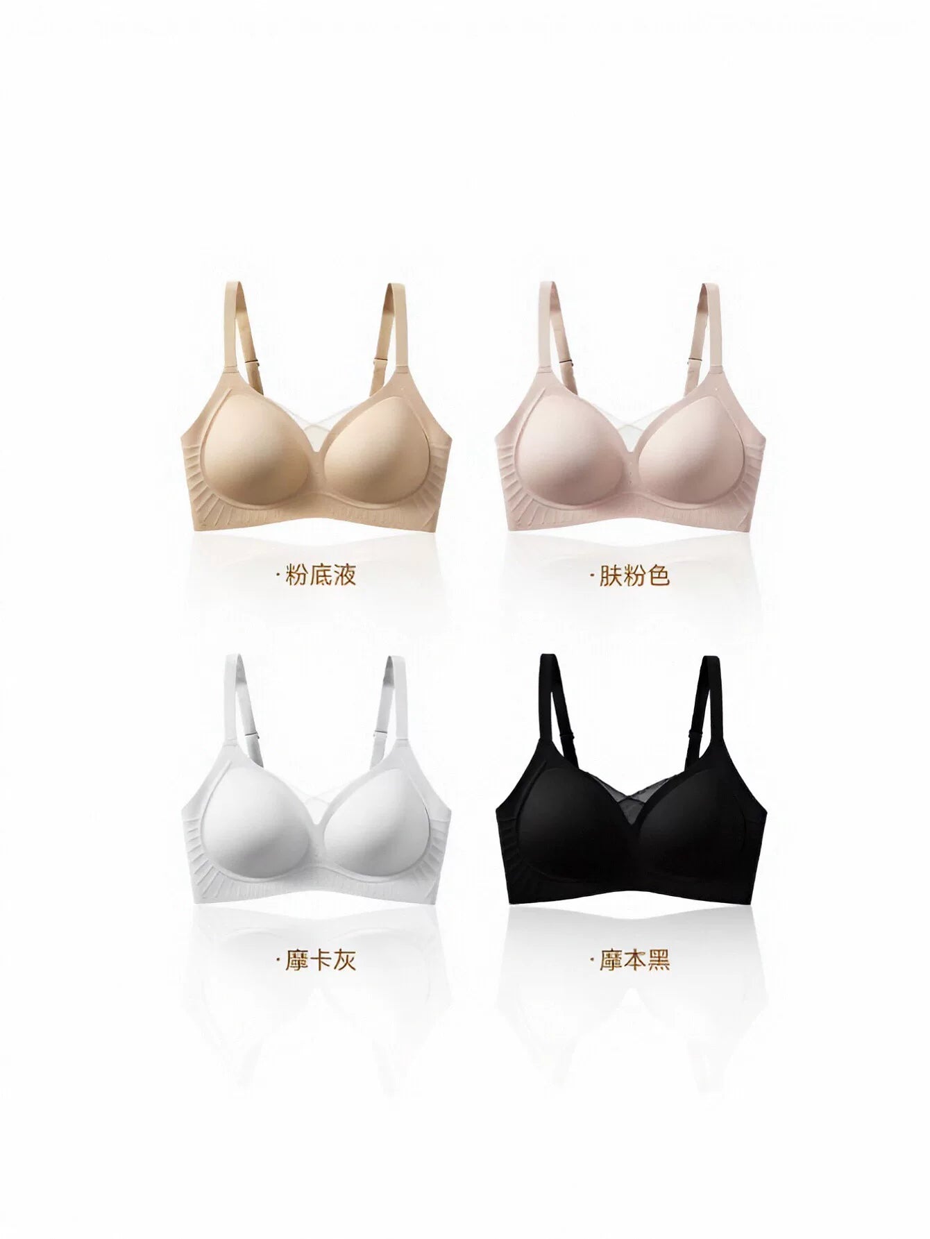 Seamless Comfortable Everyday Wireless Bra