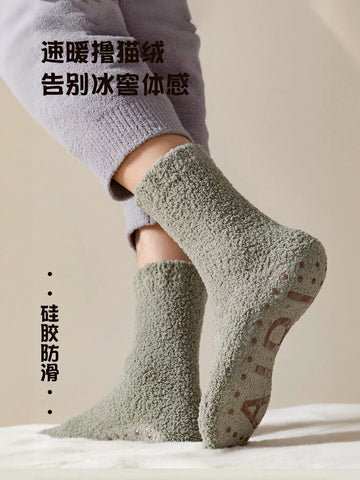 Cozy Non Slip Fuzzy Socks