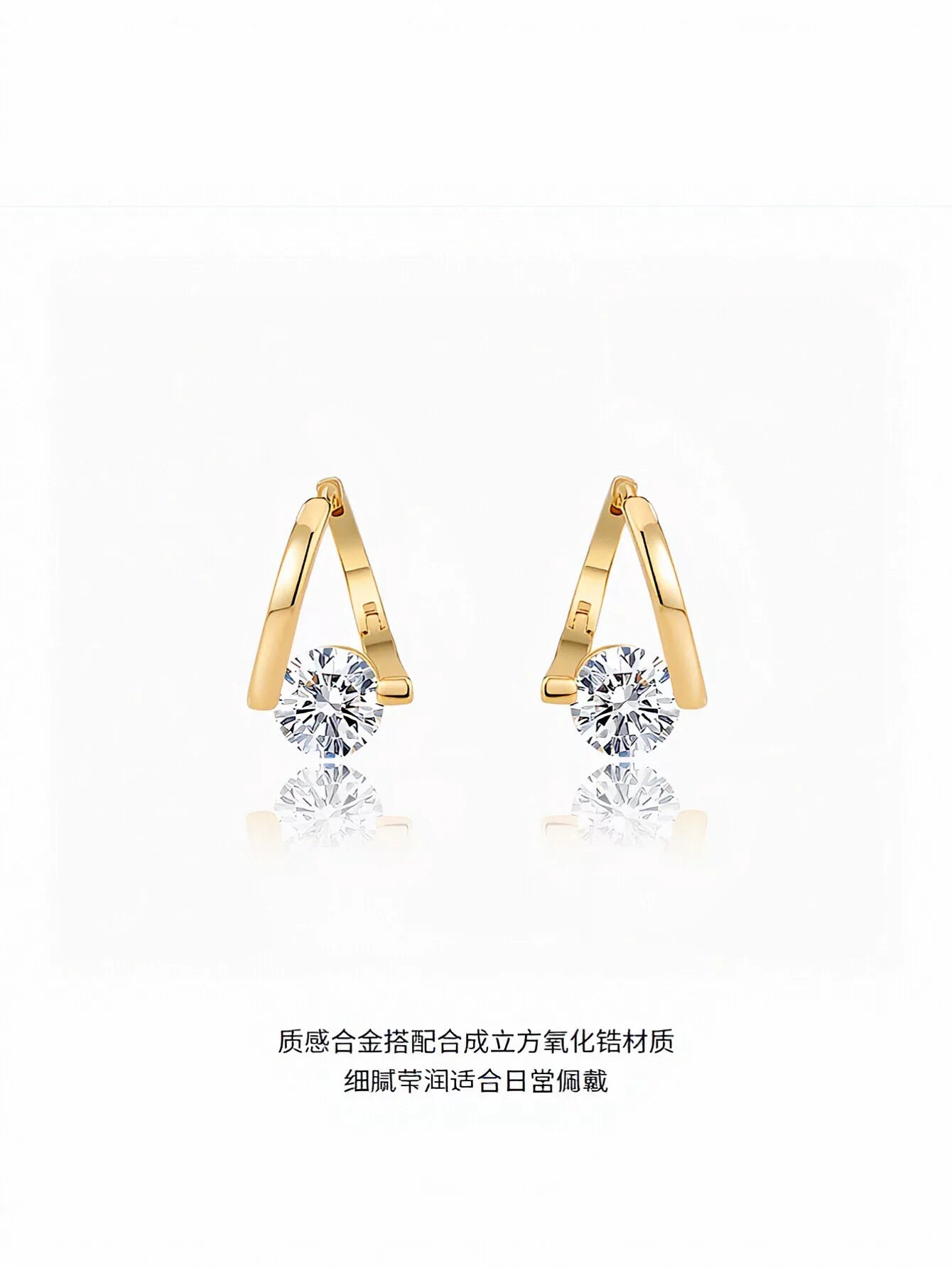 Minimalist Dainty Cubic Zirconia Hoop Earrings