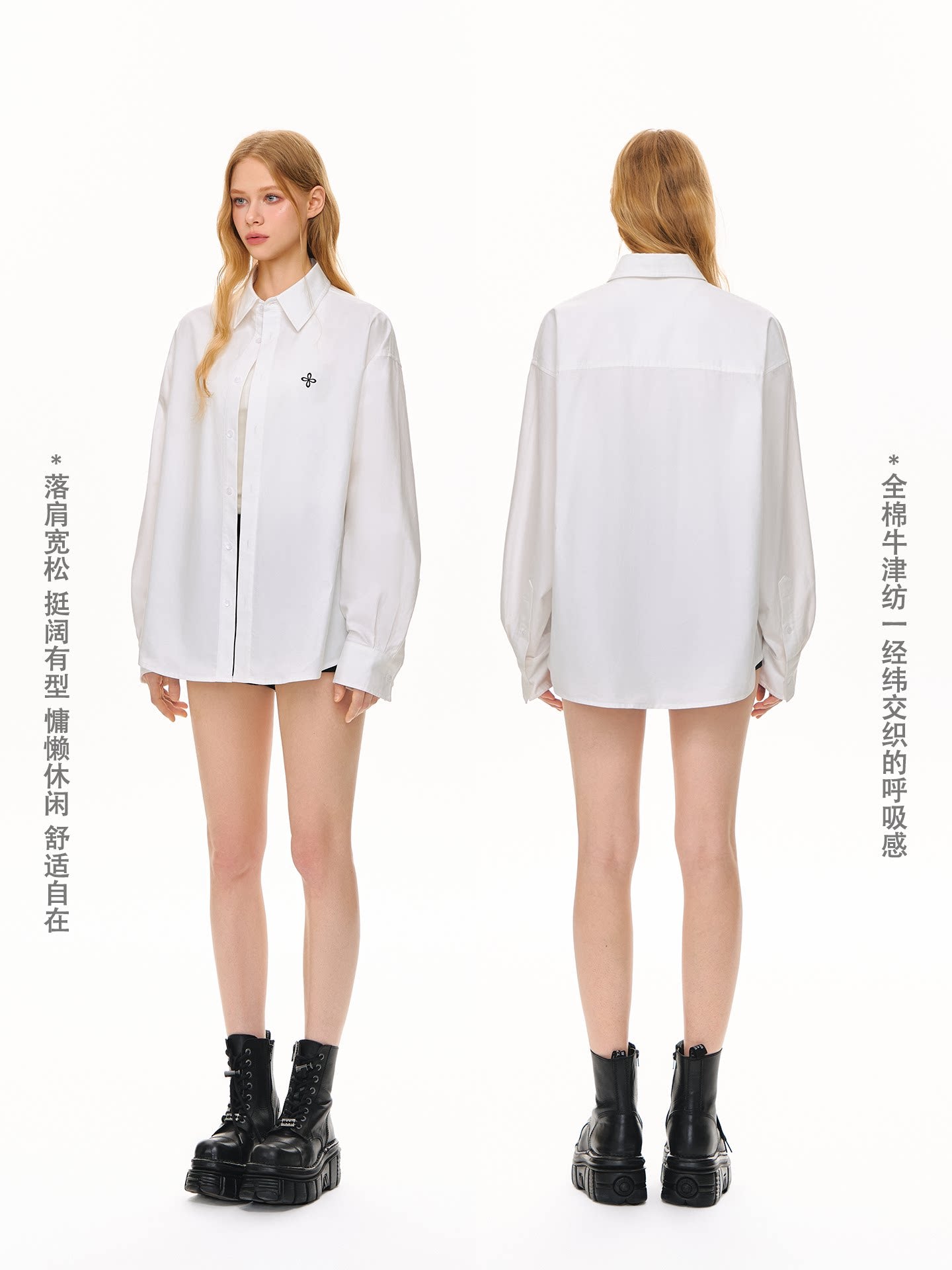 Oversized Casual Button Down Shirt