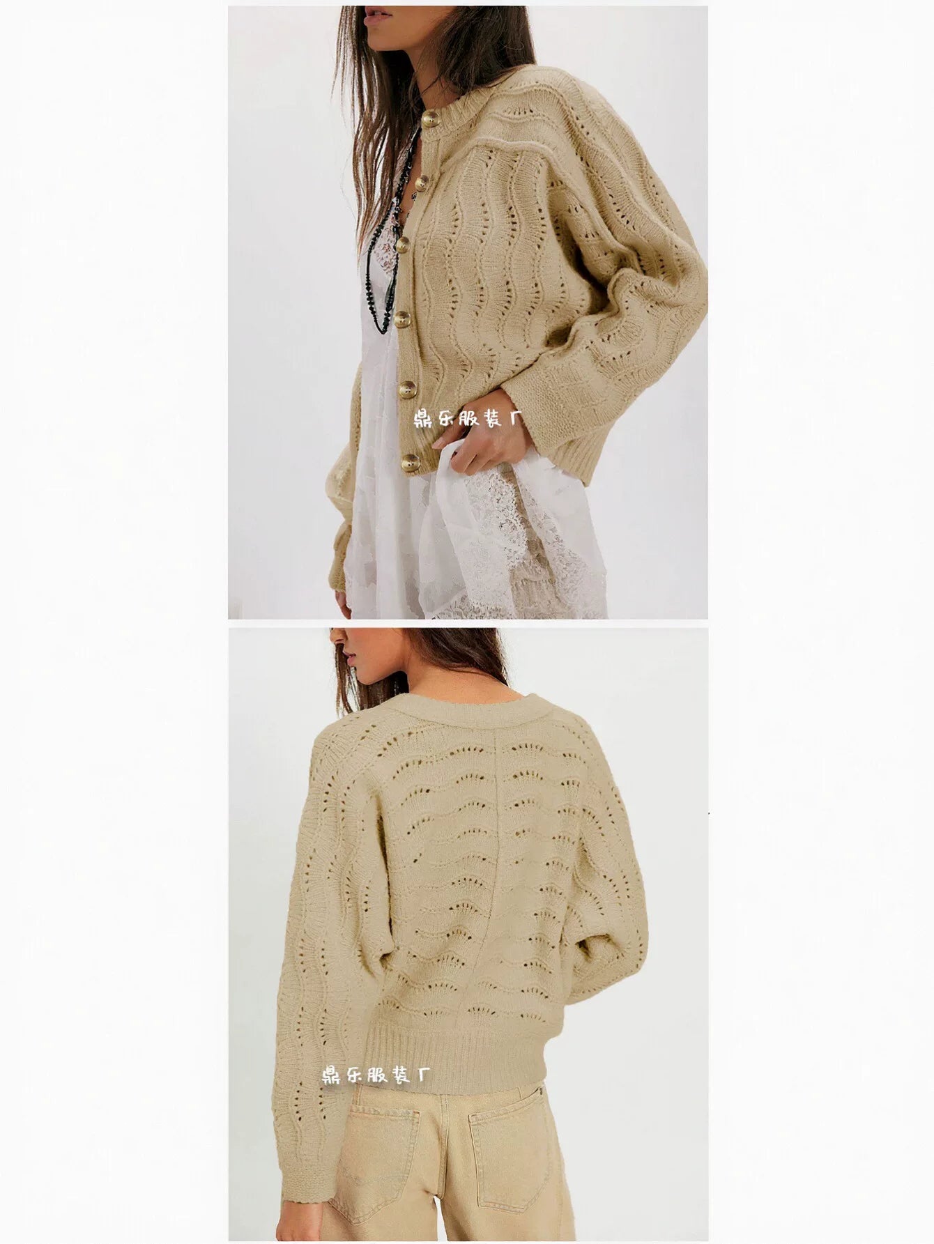 Textured Button Down Knit Cardigan