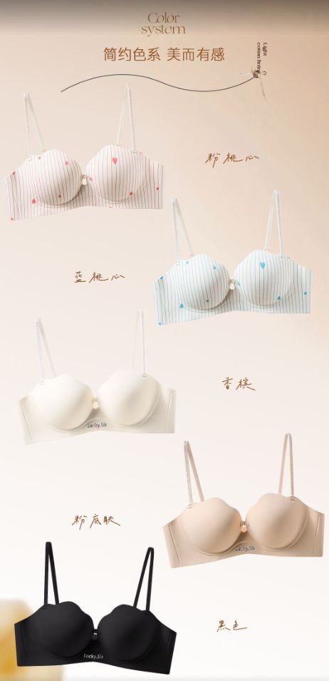 Seamless Strapless Padded Comfort Bra