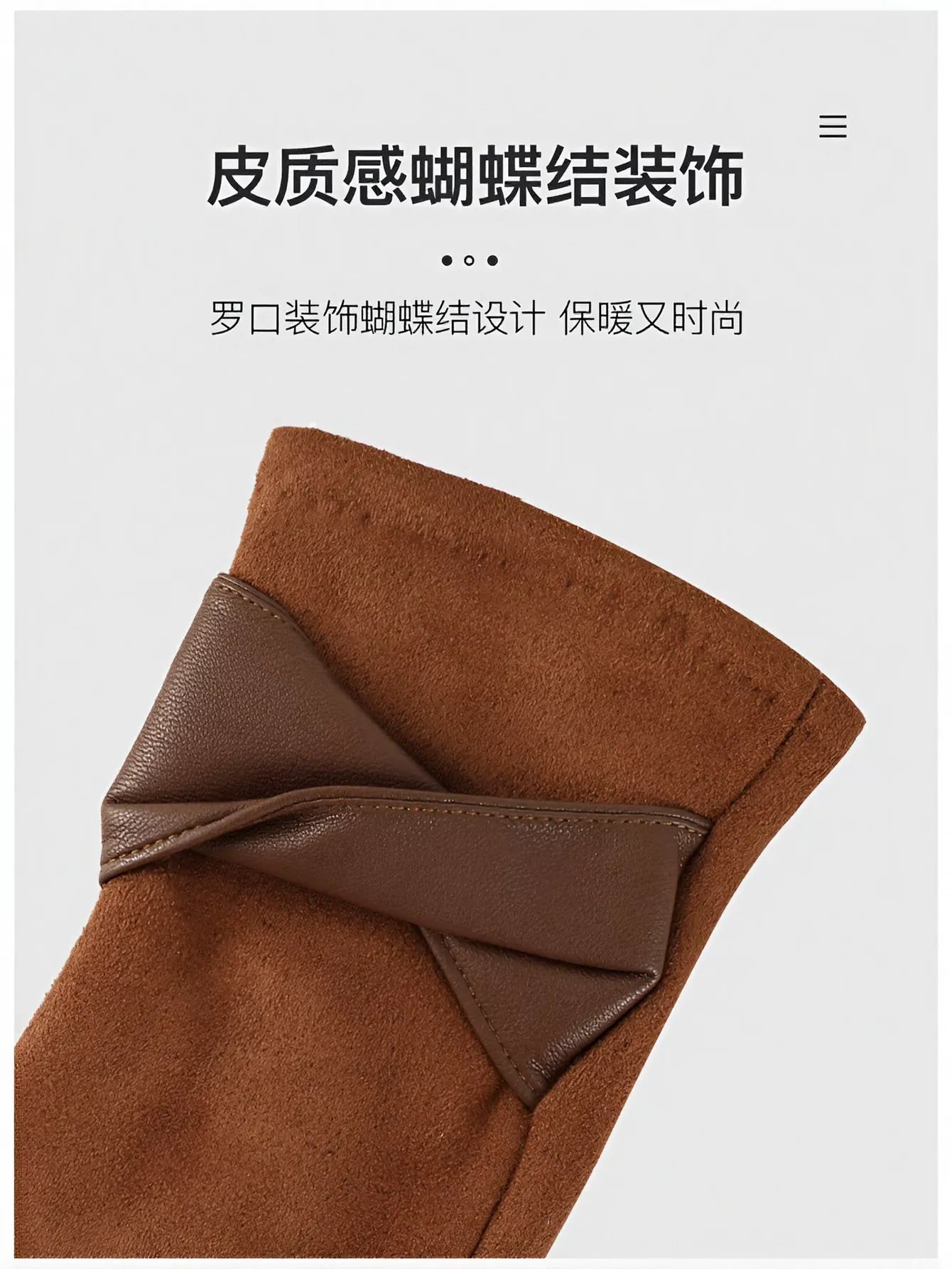 Elegant Suede Winter Women Gloves