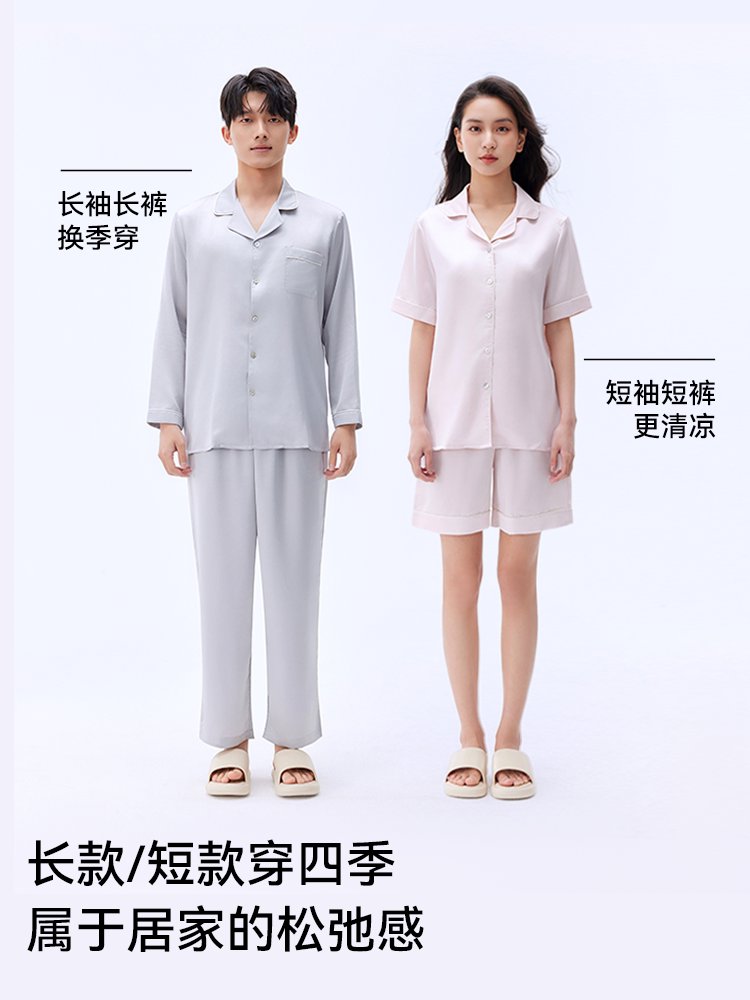 Soft Satin Button Down Pajama Set