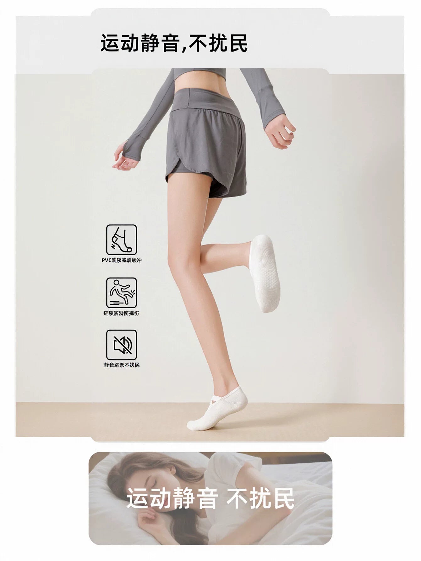 Non Slip Ballet Yoga Socks