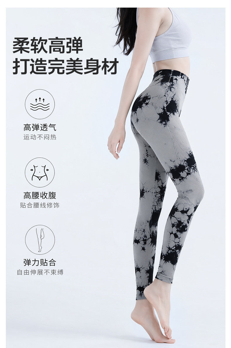 High Waisted Tie Dye Lounge Leggings