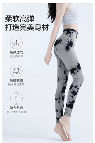 High Waisted Tie Dye Lounge Leggings