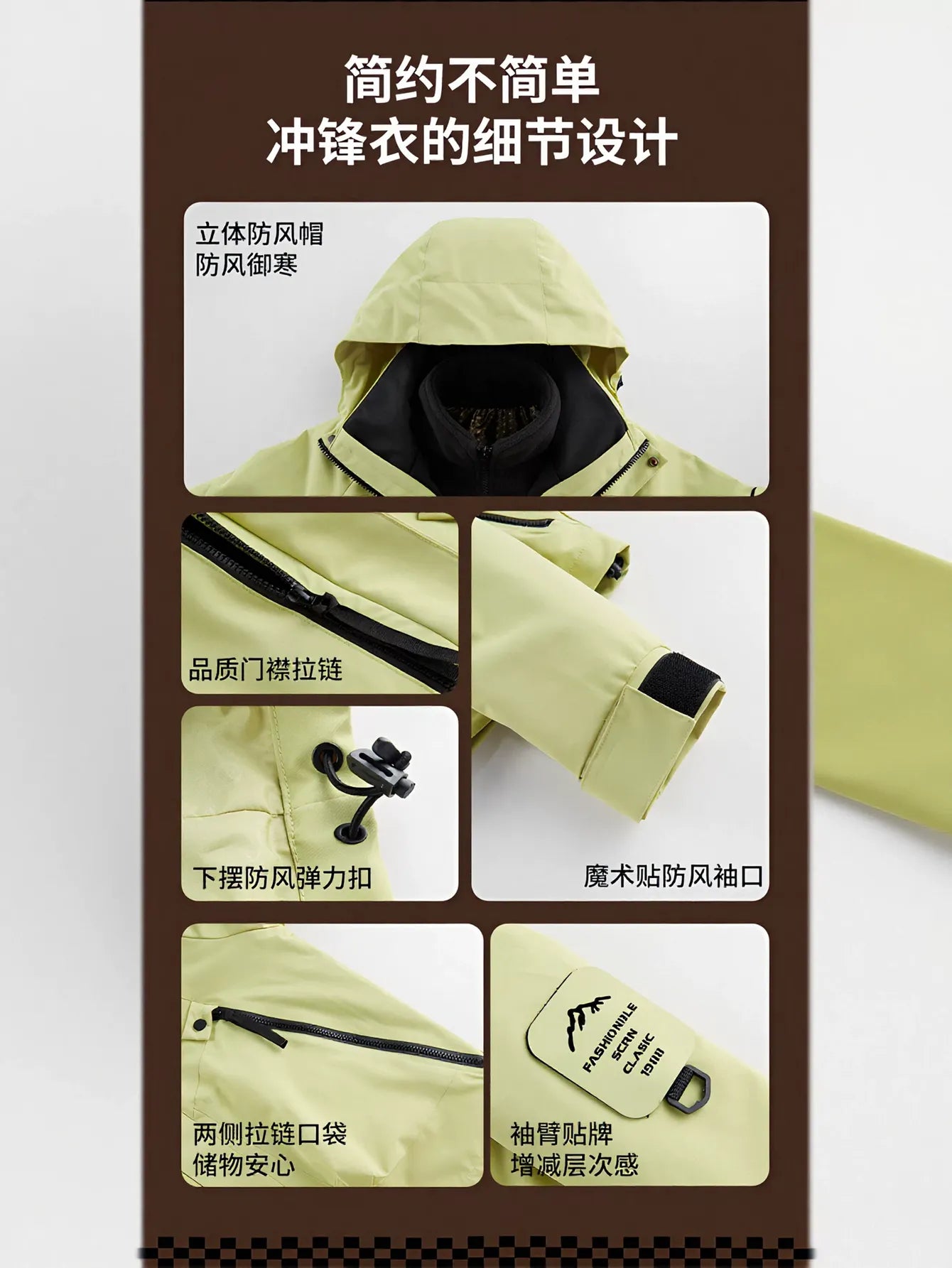 Waterproof 3 In 1 Fleece Jacket