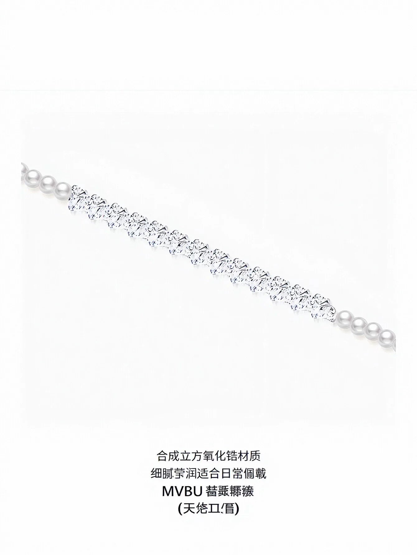 Elegant Pearl Cubic Zirconia Bracelet