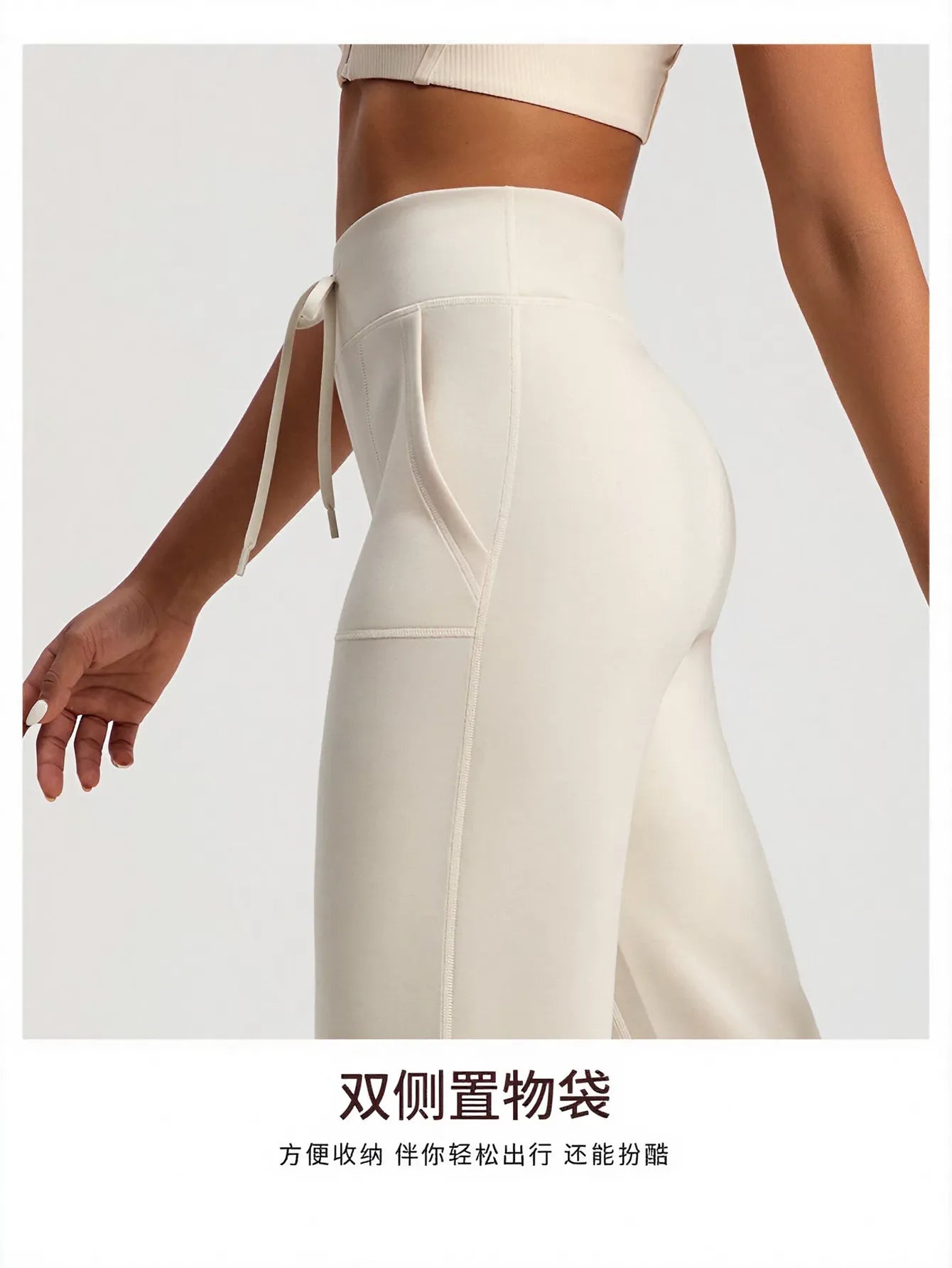 High Waisted Drawstring Wide Leg Yoga Pants