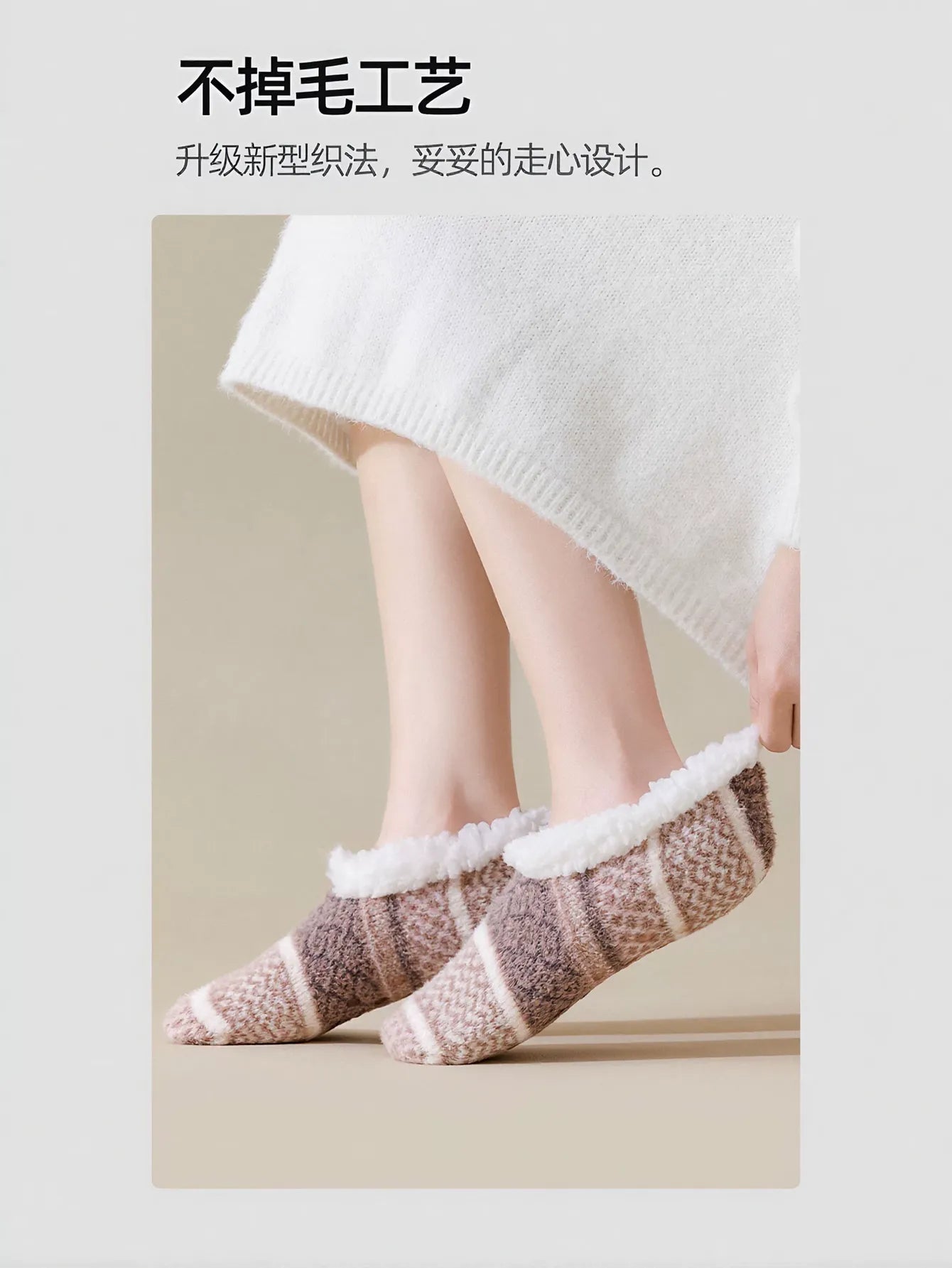 Cozy Non Slip Fuzzy Slipper Socks