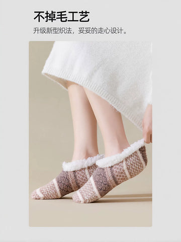 Cozy Non Slip Fuzzy Slipper Socks