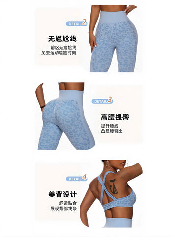 Seamless Leopard Print Workout Yoga Set