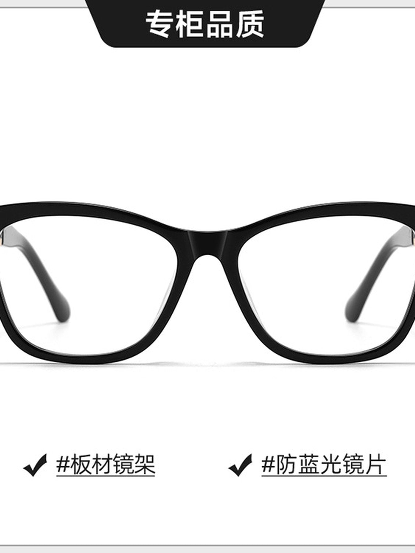 Handcrafted Luxury Blue Light Blocking Glasses