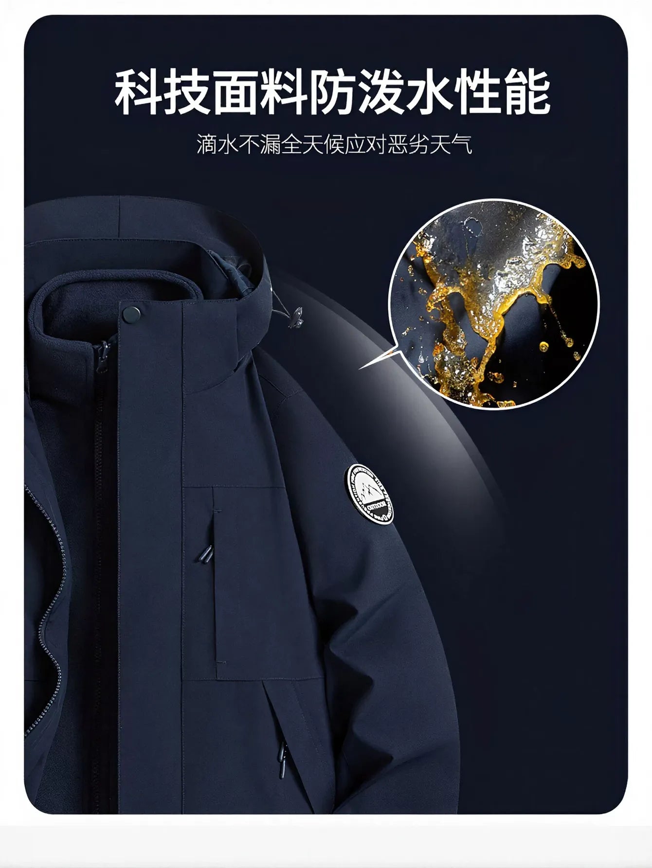 3 In 1 Waterproof Windproof Jacket