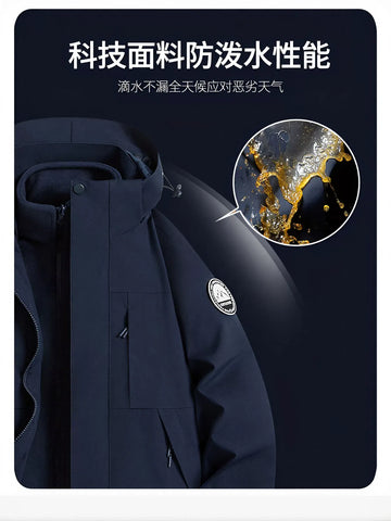 3 In 1 Waterproof Windproof Jacket